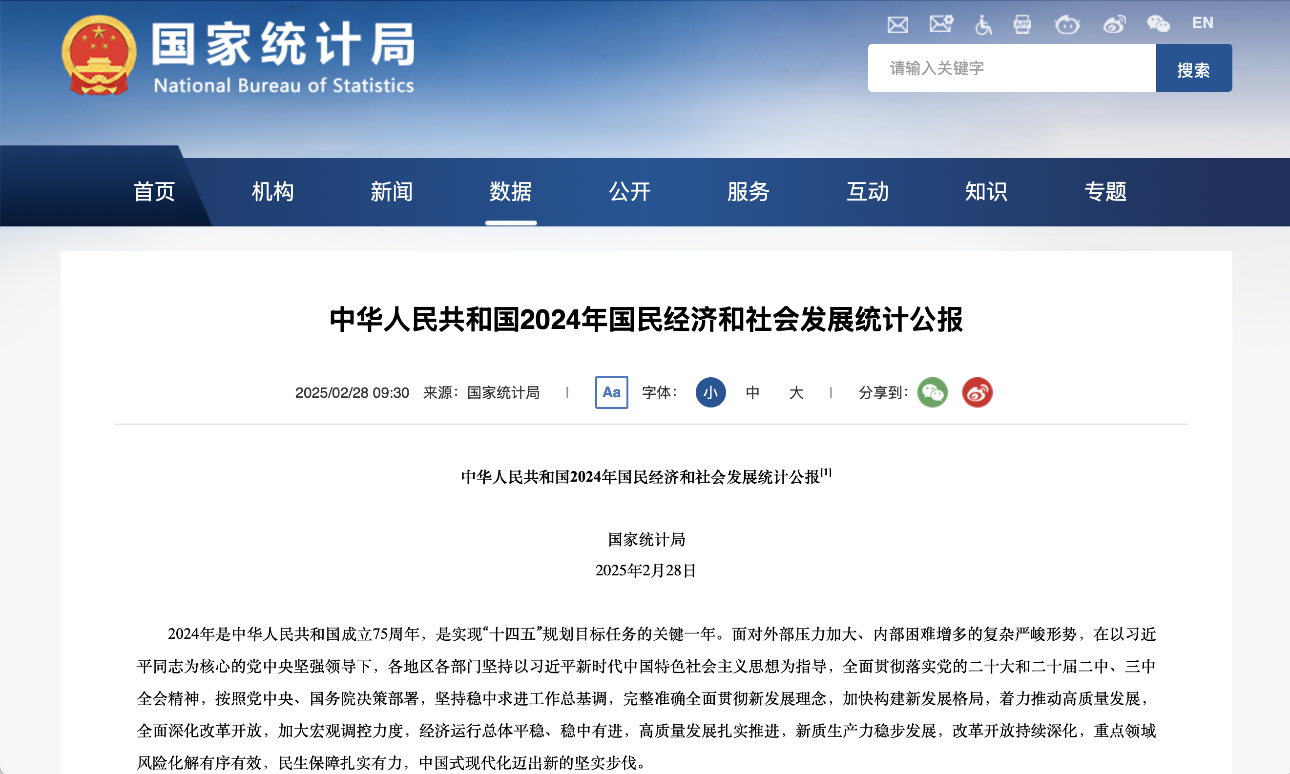 截屏2025-03-01 09.42.36.png